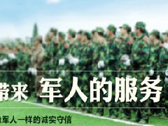 地?zé)崆逑磿粫训責(zé)峁芟幢耍?>
                                </div>
                            </div>
                            <div   id=