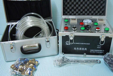 清洗地熱中的常見方法。