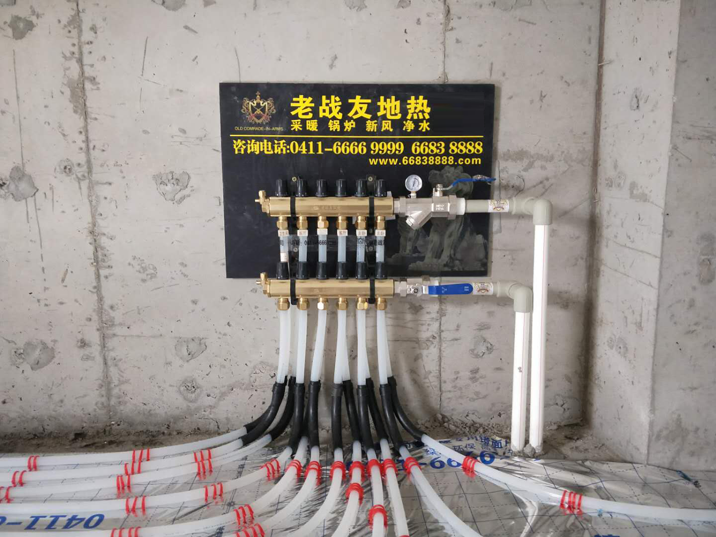 大連裝修改地熱，保證安全勢在必行！