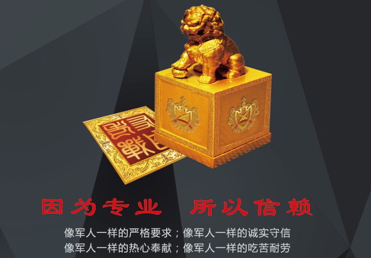 大連老戰(zhàn)友地?zé)帷叭齻€保障”讓客戶永遠(yuǎn)安心過