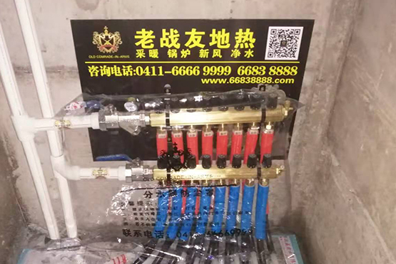 <b>找老戰(zhàn)友做地熱，室內(nèi)溫度為何高出好幾度</b>