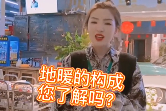 【老戰(zhàn)友地熱】大連安裝地熱的構(gòu)成都有哪些？