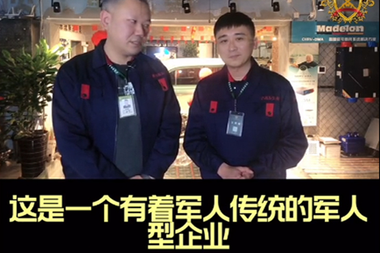 我們是做什么的？這段視頻來告訴您老戰(zhàn)友實(shí)業(yè)