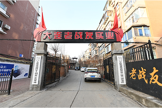 老戰(zhàn)友年終獎(jiǎng)勵(lì)：特震撼！無(wú)人能比：非常牛！