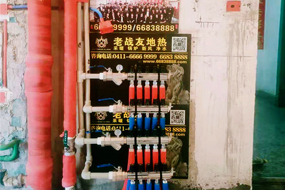 【大連地?zé)峁尽啃排d花園36-2-502地?zé)岚惭b驗收展