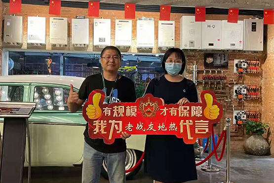 <b>【規(guī)模大！有保障】老戰(zhàn)友地?zé)釋I(yè)程度超出我</b>