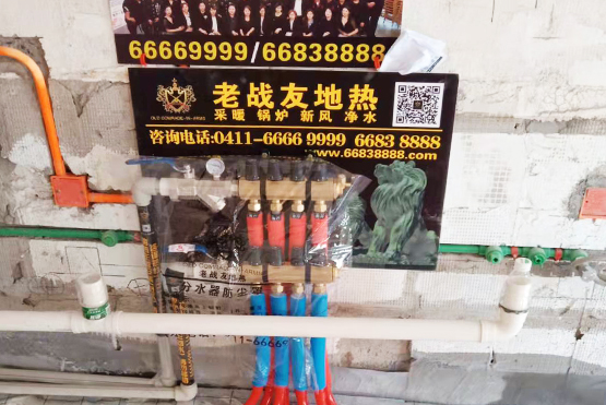 【老戰(zhàn)友地熱公司】萬歲公寓2號樓-19K地暖系統(tǒng)施