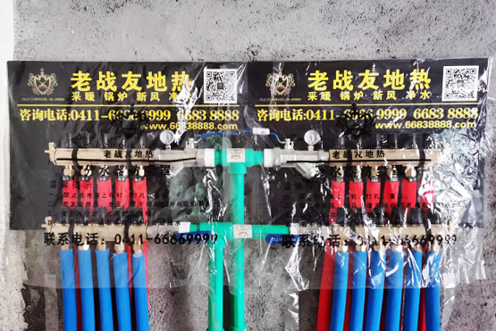 【老戰(zhàn)友地熱安裝】云麓公館8-2-101地暖系統(tǒng)安裝