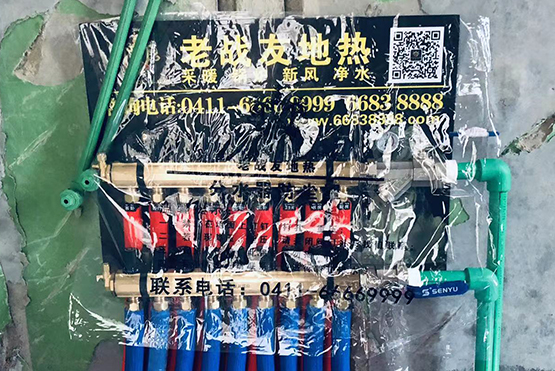 【大連地暖安裝】艦艇學院C樓2-14-1安裝案例