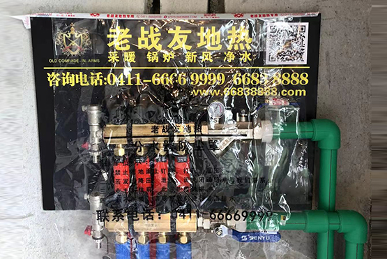 【大連地熱安裝】二十四城22-2安裝案例