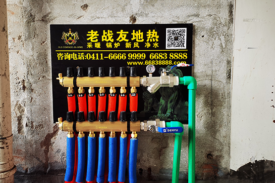 【大連地熱施工】揚州街47A-1-602安裝案例