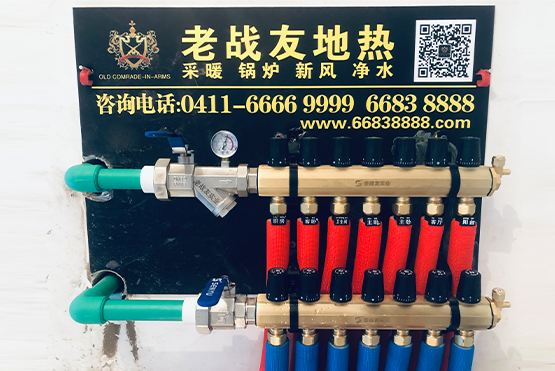 【大連地熱安裝公司】綠香花園44-3-402安裝案例