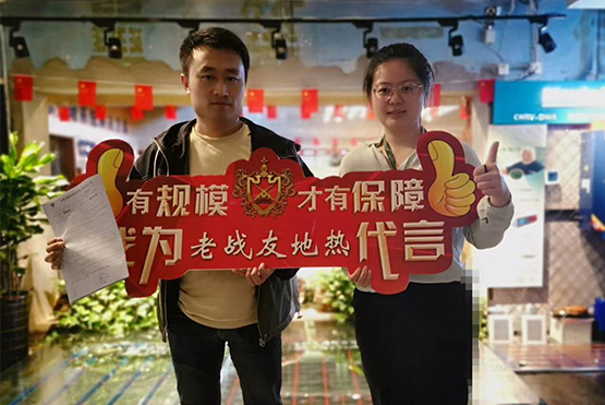 有管理，有服務(wù)才是一家正規(guī)的地?zé)峁?