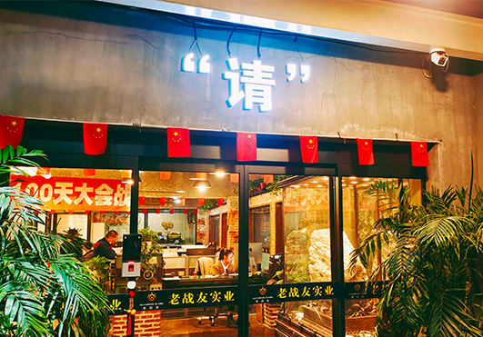 【用戶(hù)點(diǎn)評(píng)】這家地?zé)峁咀屛掖蟪砸惑@！