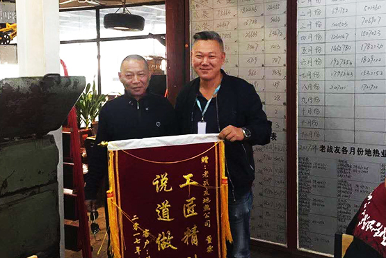 冬季供暖或不可缺，地?zé)岵膳糜斜Ｕ希?>
                                </div>
                            </div>
                            <div   id=