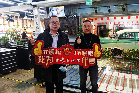 地?zé)峁局斏鬟x擇，售后才是服務(wù)的開始