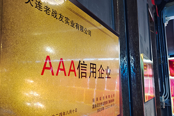 這家大連地熱公司有規(guī)模！有實力！