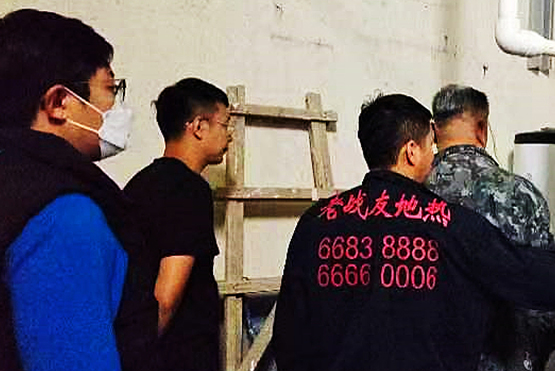 地熱這種隱蔽工程，選擇有保障的才是硬道理！