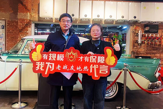 大連地?zé)岚惭b公司，選擇老戰(zhàn)友不后悔