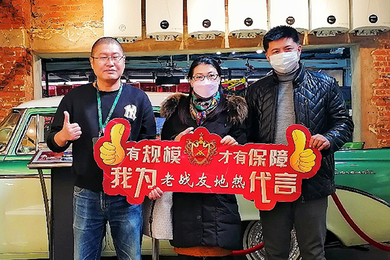 老戰(zhàn)友地?zé)?，說到做到，就是比鄰居熱!【用戶點