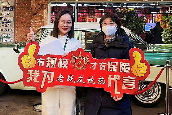 選擇老戰(zhàn)友地?zé)?，讓我沒(méi)有后顧之憂!