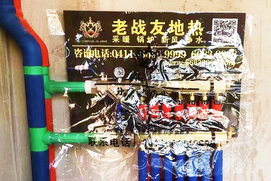 這是一家有溫度，讓人放心的企業(yè)。