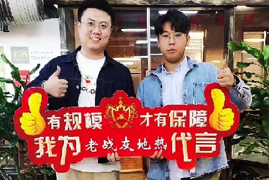 老戰(zhàn)友地?zé)峁ぷ髯屑?xì)認(rèn)真，值得選擇