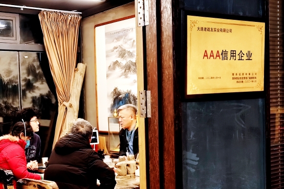 從產(chǎn)品到施工，這家大連地?zé)峁竞芸尚牛?>
                                </div>
                            </div>
                            <div   id=