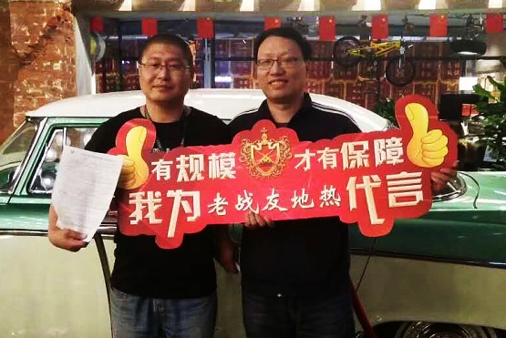 大連安裝地熱要找專業(yè)的地熱公司，老戰(zhàn)友地熱