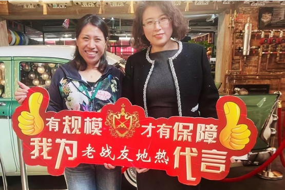 身邊的朋友都推薦我用老戰(zhàn)友地熱!