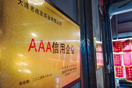 這家地熱公司每一項服務都有專業(yè)流程！