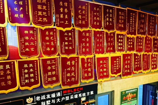 地?zé)岬拿恳坏拦ば蚨加泻炞烛?yàn)收，老戰(zhàn)友地?zé)嶂?>
                                </div>
                            </div>
                            <div   id=