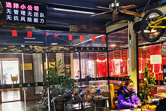 選擇老戰(zhàn)友地?zé)峁荆粵](méi)讓我失望！