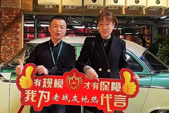 服務(wù)響應(yīng)快！選擇老戰(zhàn)友地?zé)嵊懈校?>
                                </div>
                            </div>
                            <div   id=