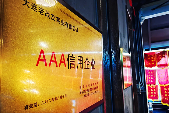 因為專業(yè)所以信賴，我選擇老戰(zhàn)友地?zé)幔?>
                                </div>
                            </div>
                            <div   id=