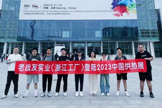 逛展學(xué)知識，玩轉(zhuǎn)行業(yè)新趨勢