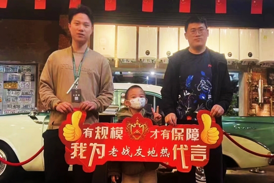 第一次找老戰(zhàn)友地?zé)峁?，銷售人員用心服務(wù)顧