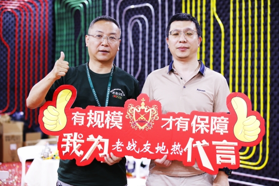 安心生活首選：人們眼中的老戰(zhàn)友地?zé)?，?shù)不盡