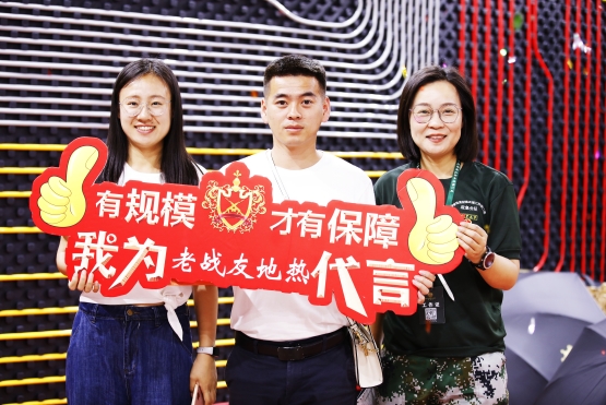 ＂熱情如火！老戰(zhàn)友地熱點燃用戶心，完美貼心