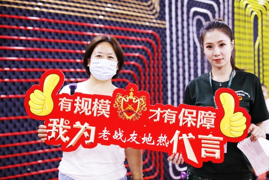 選擇老戰(zhàn)友地熱，熱情滿分，保障讓你無后顧之