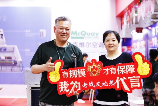 選擇老戰(zhàn)友地熱，20萬+用戶信賴，享受無憂上門