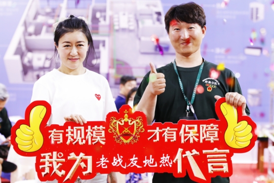 老戰(zhàn)友地熱—告別寒冬，溫暖生活一站解決！