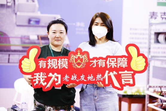 為老戰(zhàn)友地?zé)岬恼\(chéng)信點(diǎn)贊