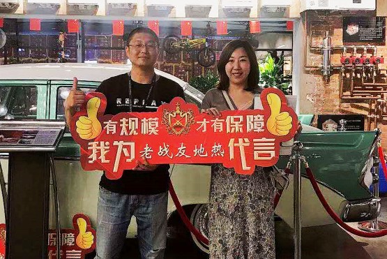 做地?zé)嵴依蠎?zhàn)友，有流程有體系，服務(wù)有保障