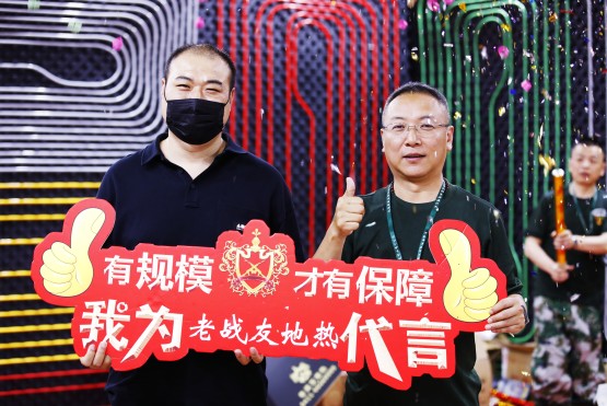 老戰(zhàn)友地熱：用專業(yè)和品質，讓您享受定制化舒