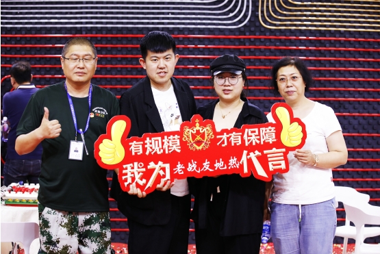 老戰(zhàn)友地?zé)岬膶I(yè)服務(wù)引領(lǐng)行業(yè)潮流