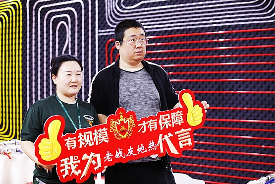 安心又舒心的大連地?zé)豳徺I體驗(yàn)