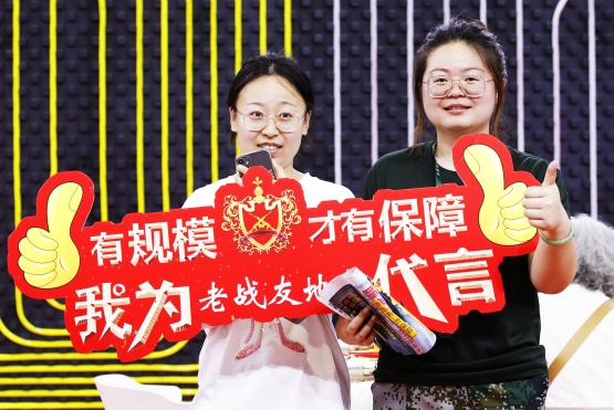 老戰(zhàn)友地?zé)幔黜?xiàng)產(chǎn)品一應(yīng)俱全！