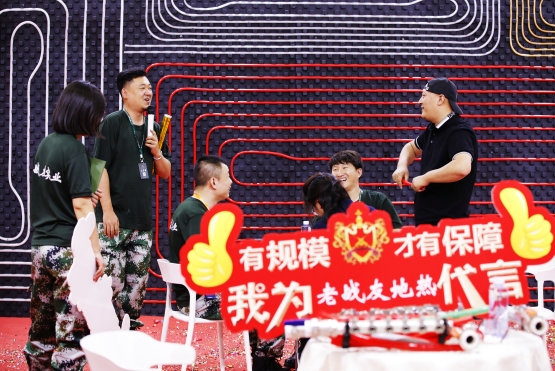 老戰(zhàn)友地?zé)岬慕鉀Q方案讓你如愿！