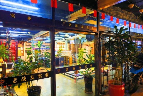 選擇老戰(zhàn)友地熱，享受舒適的生活